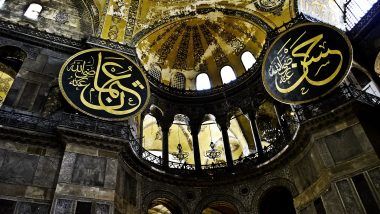 Hagia Sophia Museum Tageskarte ab 35,00€ - Städte Trip nach Istanbul ab 147,00€