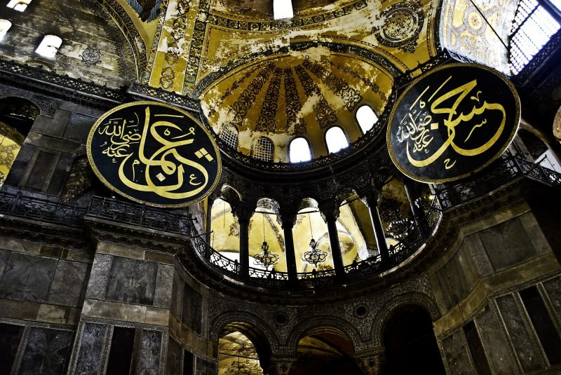 Hagia Sophia Museum Tageskarte ab 35,00€ - Städte Trip nach Istanbul ab 147,00€